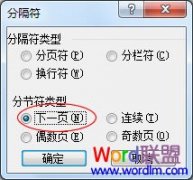 Word2003ҳҳʼ